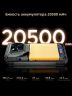 DOOGEE V Max Play 5G 16(+20)/512ГБ